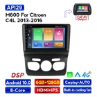 Автомагнитола NaviFly 2DIN, с поддержкой DSP, IPS, android 10,0, 5 ГГц, Wi-Fi, для Citroen C4, C4L, 2013, 2014, 2015, 2016