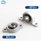 Подшипник шариковый KFL001 KP001, диаметр 12 мм, 2 шт.