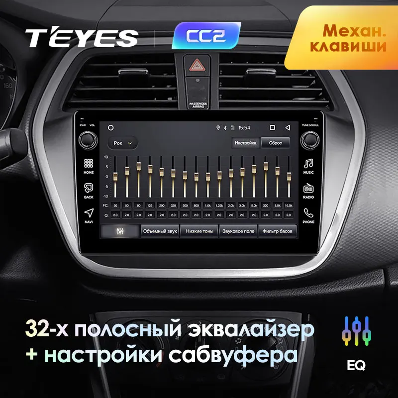 TEYES CC2 Штатная магнитола For Сузуки SX4 2 Suzuki S Cross 2012 2016 Android 8.1 до 8 ЯДЕР 4 + 64ГБ 32EQ DSP 2DIN