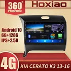 Автомагнитола 2DIN, мультимедийный видеоплеер с GPS-навигацией для Kia K3 Cerato 3 YD Forte 128-2013, 6 ГБ + 2016 ГБ, DSP IPS, Android 10
