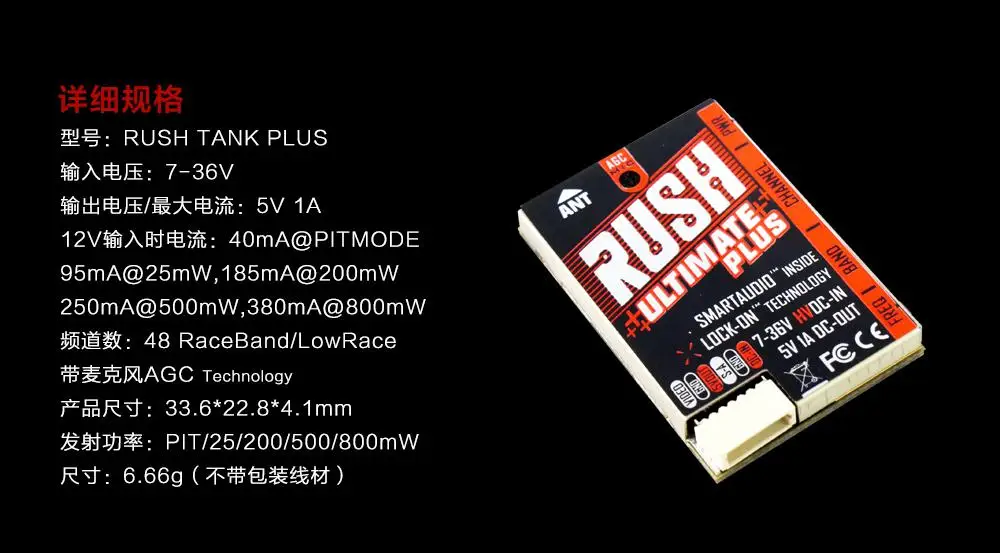 

RUSH Tank Plus Ultimate VTX 5,8G 800mW 2-8S AGC MIC FPV Racing