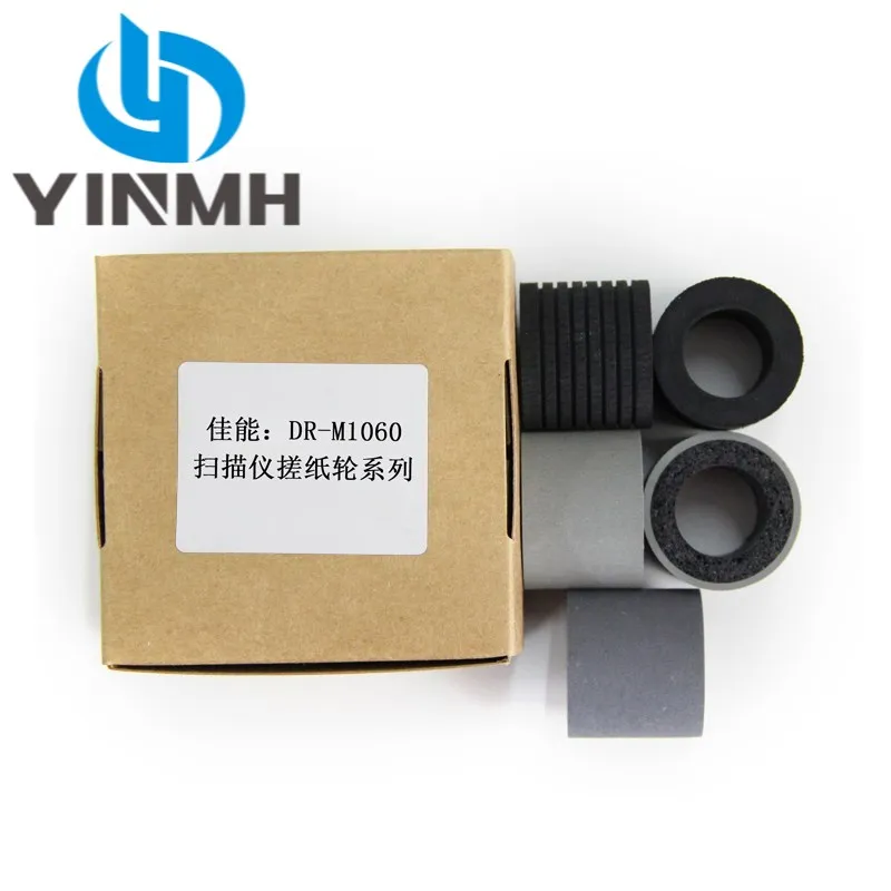 

1SETS NEW scanner pick up roller tire for canon DR-M1060 scanner pick up roller tire Pickup Brake Roller