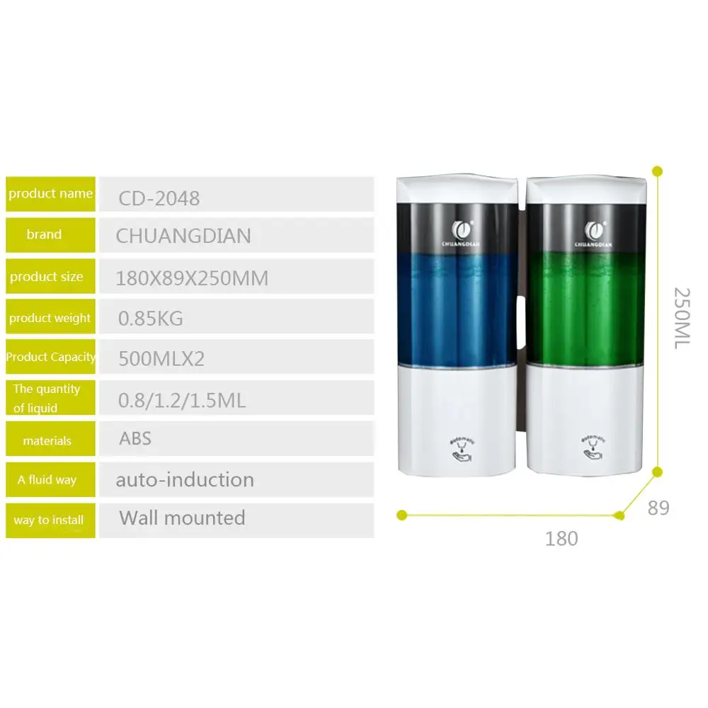 500 мл * 2 автоматический дозатор жидкого мыла с двойной головкой умный датчик