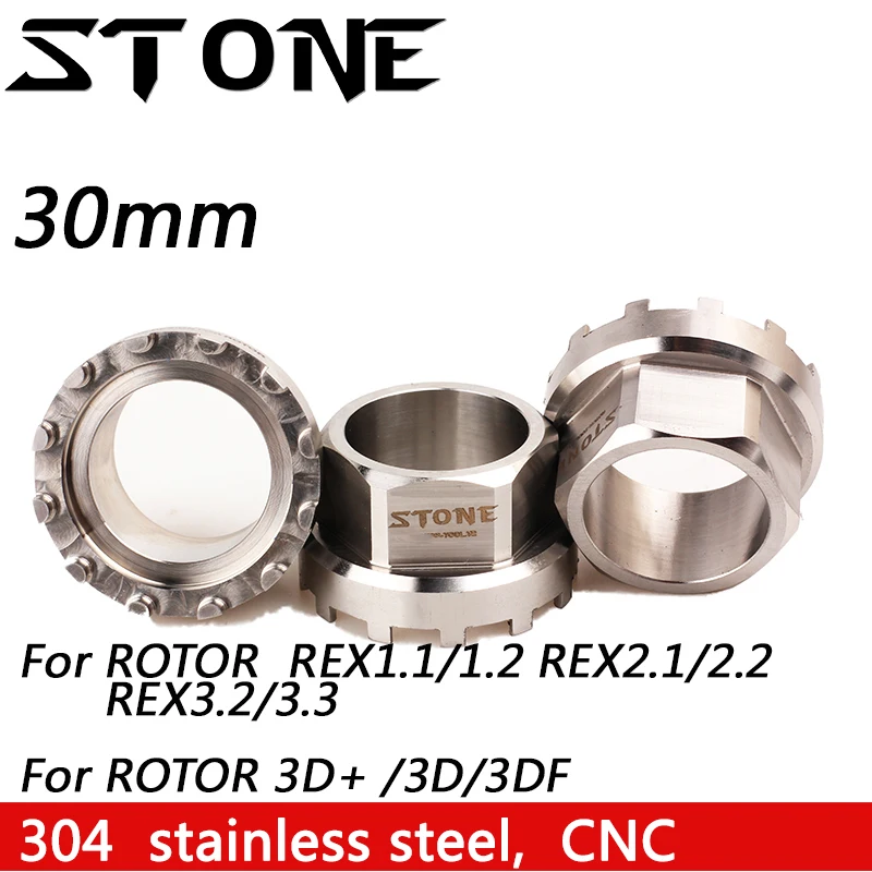 Stone Remove Tool 30mm Crankset chainring for rotor dismantle uninstall 2inpower rex 1.1 1.2 2.1 2.2 rex 3.2 3.2 3D 3D+ 3DF