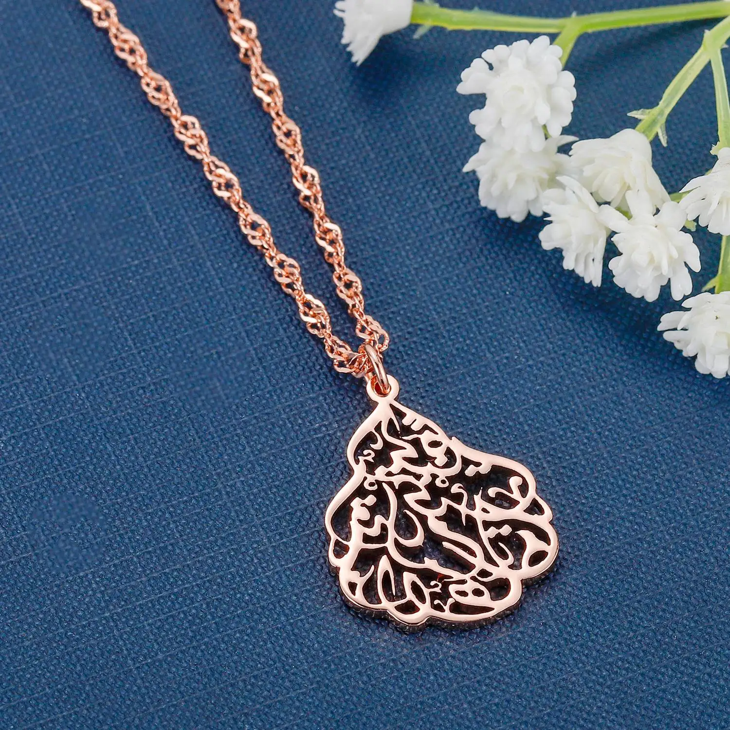 The Basmala | Bismillah ожерелье арабская каллиграфия для женщин цепочка из нержавеющей