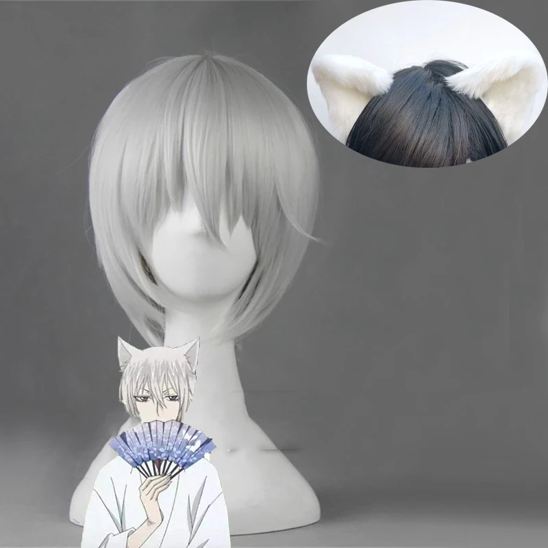 

Kamisama Hajimemashita / Kamisama Kiss Tomoe Wig Cosplay Costumes Kamisama Love Short Halloween Wigs With Ears