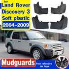 Подходит для LAND ROVER DISCOVERY 3 2004 2005 2006 2007 2008 LR3 брызговики ЛОСКУТ брызговик крыло брызговиков аксессуары