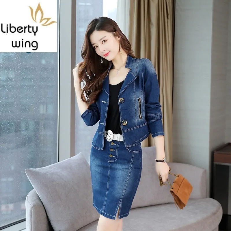 Женский офисный комплект из двух предметов короткая джинсовая куртка и