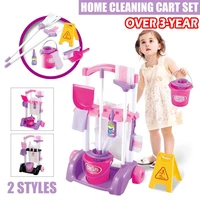 2021 newest childrens simulation home cleaning cart set housekeeping toys simulation vacuum cleaner cart cleaning dust tools