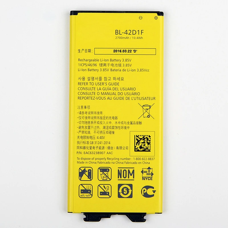 Сменный литий ионный аккумулятор Dinto для телефона LG G5 VS987 US992 H820 H840 H850 H868 H860