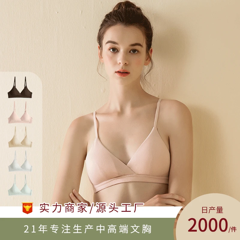 

Triangle cup cotton small chest underwear female bra thin section Japanese girl solid color underwear