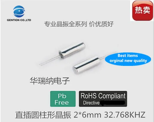 50 шт. 100% новый и оригинальный Кристалл 2x6PF STM32 32 768 кГц K специальная низкая
