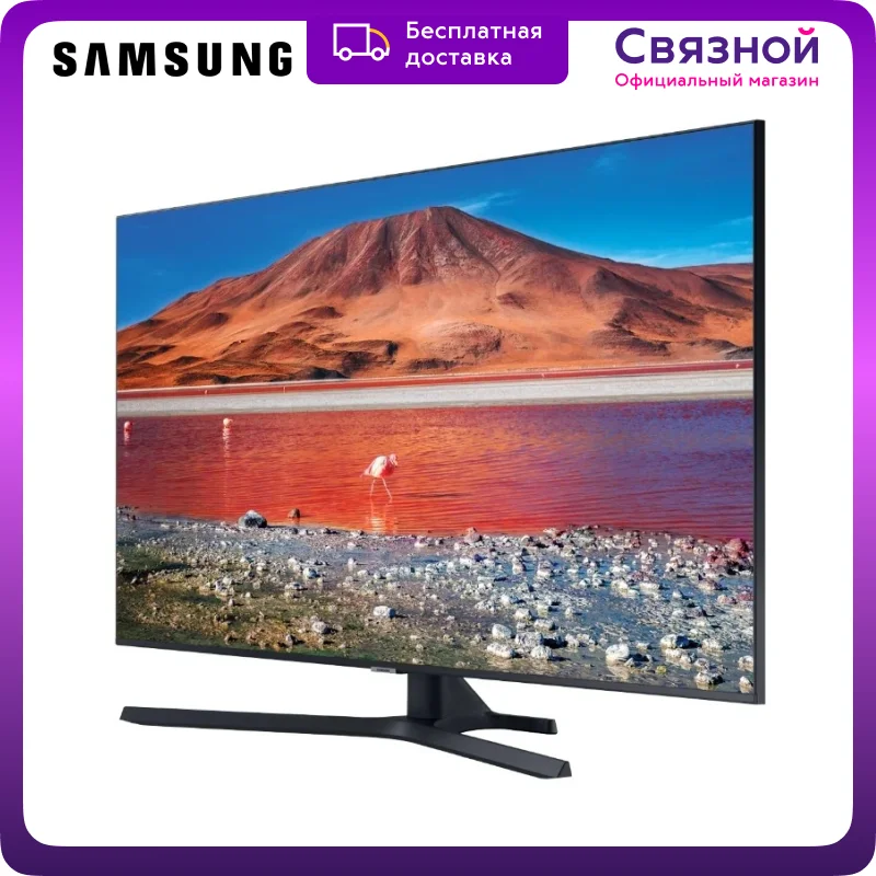 Телевизор Samsung UE43TU7500U|Телевизоры| |