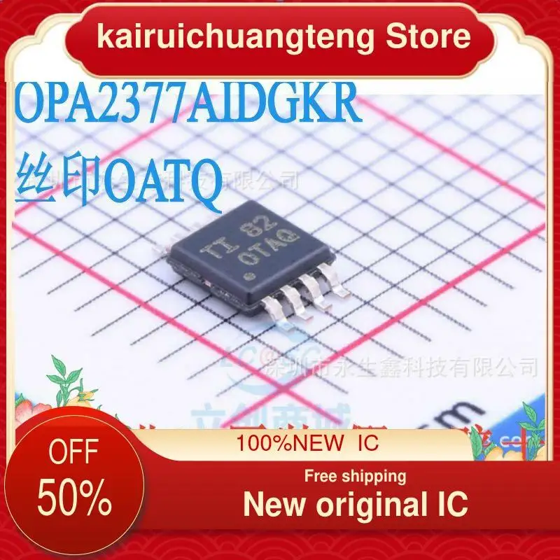

10 шт. OPA2377AIDGKR OPA2377 OATQ 0ATQ MSOP8 новый оригинальный IC
