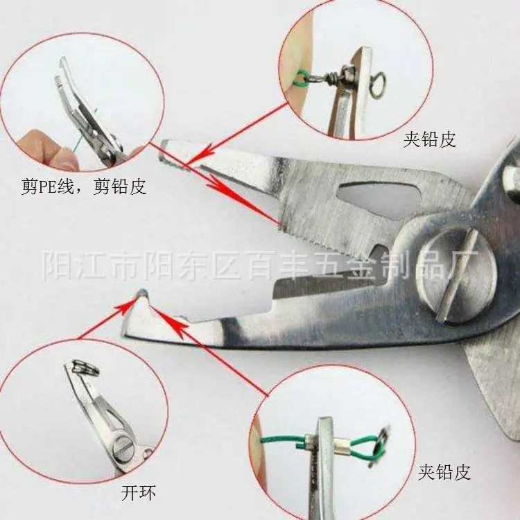 Curved mouth fishing pliers Luya pliers fishing scissors control fish vigorously horse fishing line scissors tie hook pliers