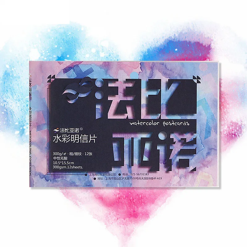 Итальянская открытка Fabiano 12 шт. Акварельная бумага 300 г хлопок средняя грубая