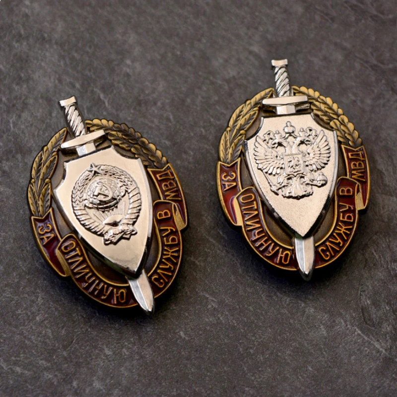 Государственный медаль СССР Советского Союза МВД Отличная служба