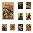 Классический ретро крафт-бумажный принт СССР Ленина Сталина, постеры лидера коммунистивечерние Советского Союза для домашнего декора, наклейки на стену
