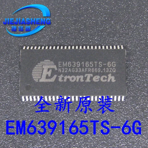5 шт. EM639165TS-6G TSOP-54