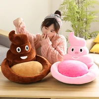 45cm funny poop plush pillow stuffed toys soft plushie pig poop pillow chair sofa floor cushion gift for girls kids home decor