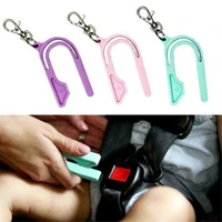 professional auto accessories tool simple child safety belt keychain car seat key unlocker