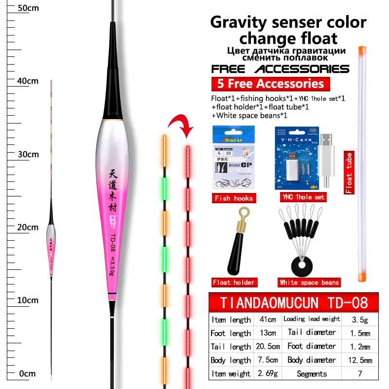 Умный поплавок со сменными цветами 1 космическая фасоль комплект перезаряжаемых