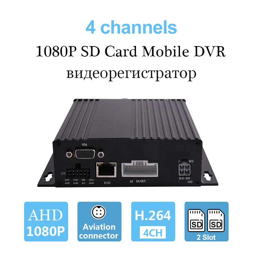 

Видеорегистратор 2021 MDVR, 4 канала, 720P, 960H, 1080P, Поддержка 256 ГБ, английский, русский языки