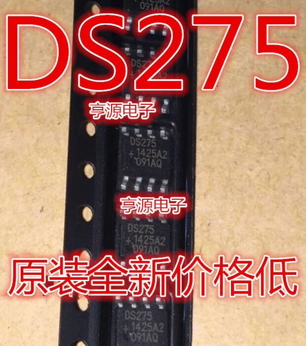 

DS275 DS275S SOP8
