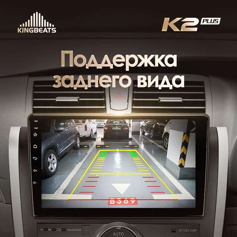 KingBeats штатное головное устройство For Toyota Allion T260 2007 - 2020 Right hand drive автомагнитола на