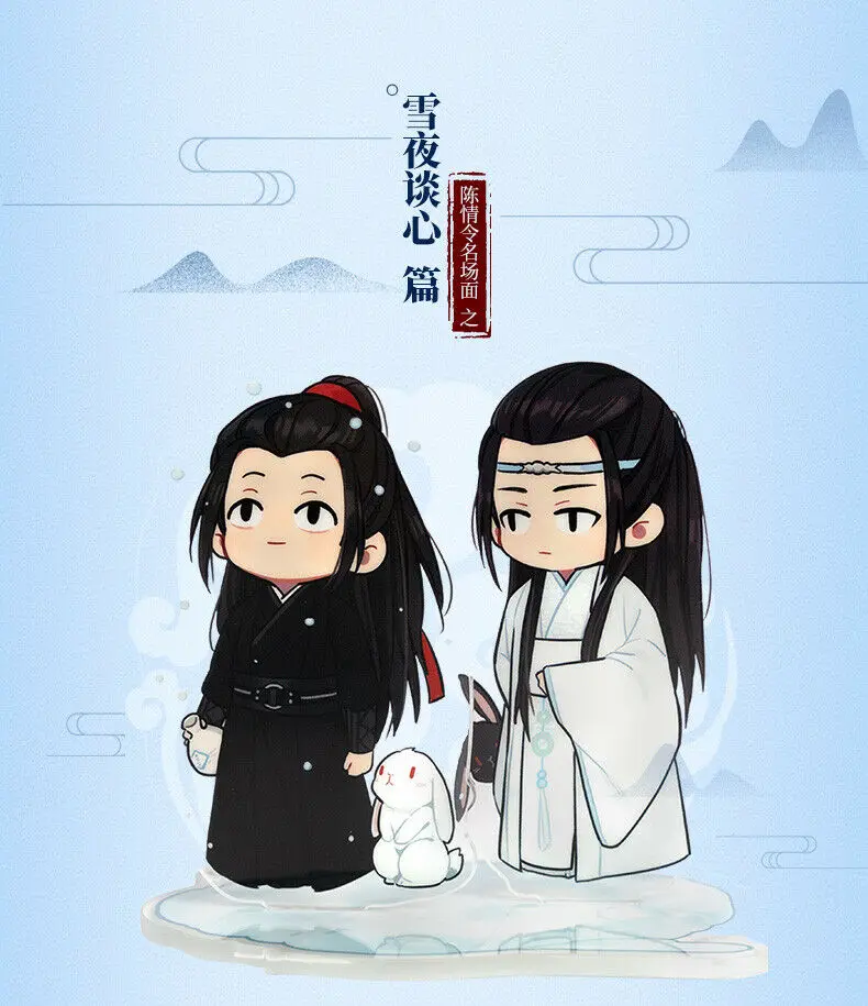 D Ограниченный Грандмастер демонического культивирования MDZS Wangji Wuxian The Untamed Stand косплей реквизит подарки - Цвет: D