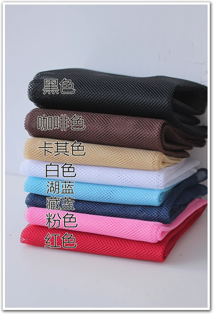 150x50 см однотонная Высококачественная плотная сетчатая ткань из полиэстера