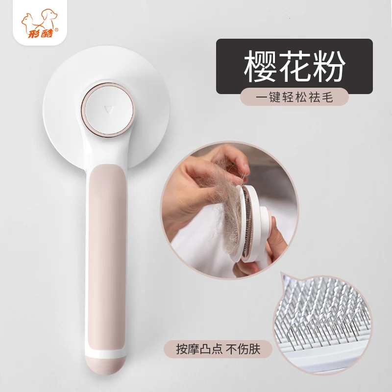 

Hair Remover Brush Dog Grooming Comb Cat Dog Dematting Comb Cleaning Care Pet Hair Removal Supplies Perro Pet Accessories BC50GS