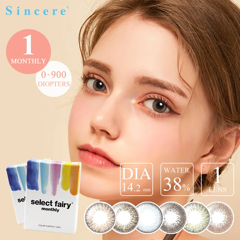 Контактные линзы марки Sincere vision 0 900 диоптрии для глаз забота о здоровье