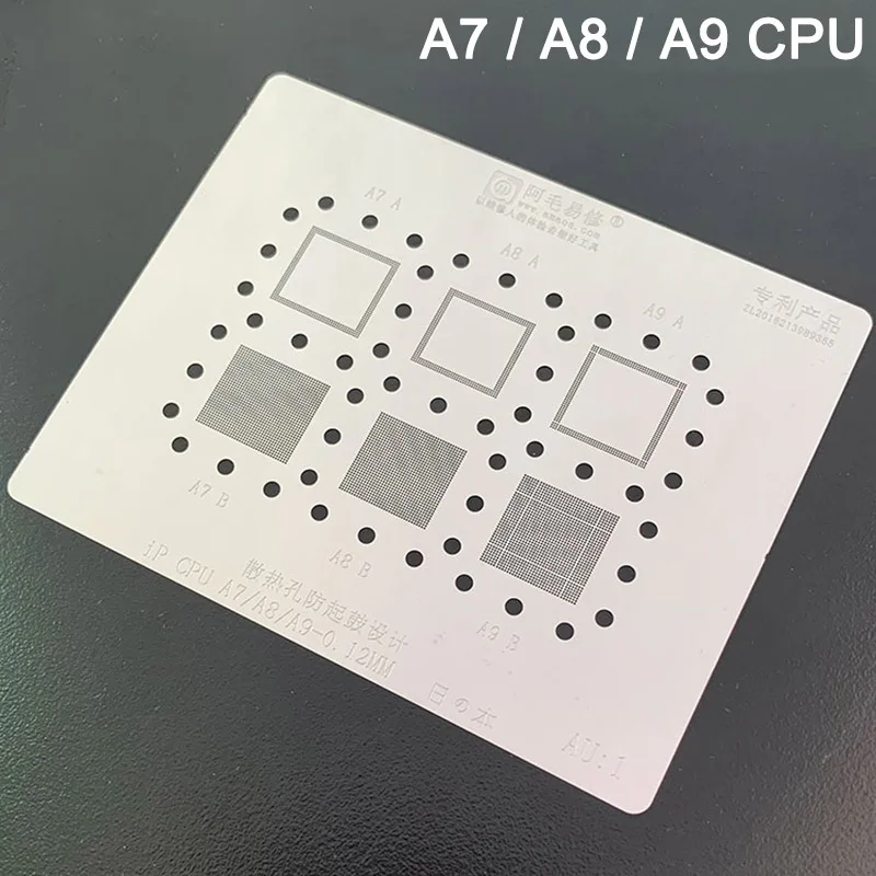 Трафарет A7 A8 A9 для iPhone 6 6Plus 6S 6SP | Инструменты
