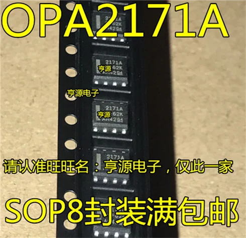 

OPA2171AIDR OPA2171AID OPA2171 2171A SOP8