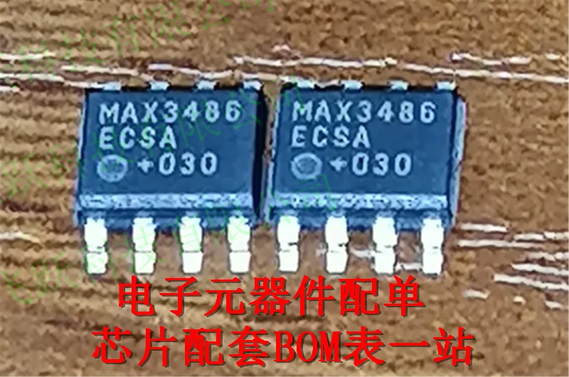 

10PCS/LOT MAX3486ECSA+ MAX3486ECS MAX3486EESA