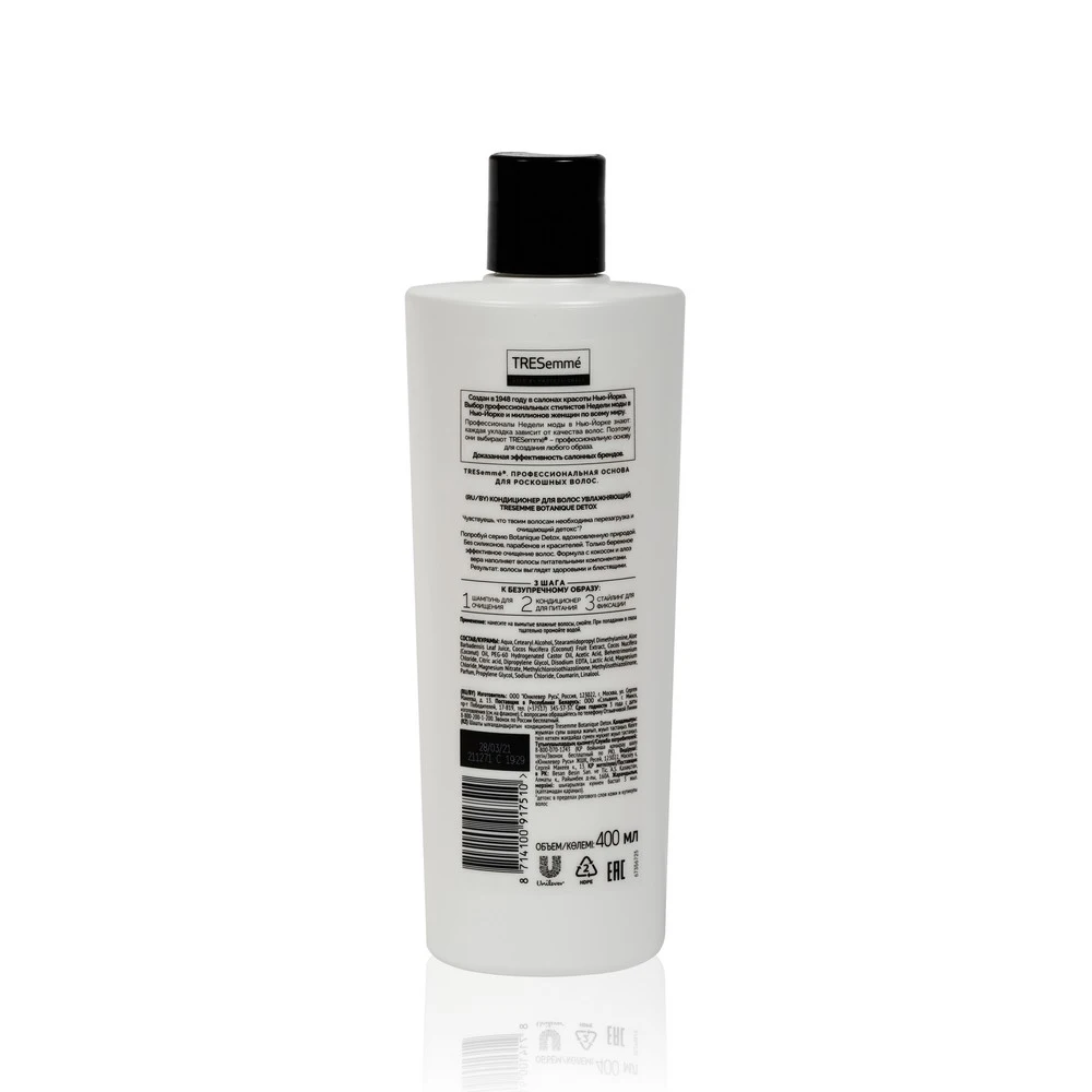 Кондиционер для волос Tresemme Botanique Detox с экстрактами кокоса и алоэ вера 400мл |