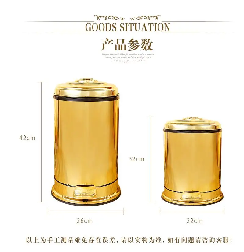 Роскошные металлические мусорные баки с педалью 6/10 л|garbage bin|trash cantrash bin |