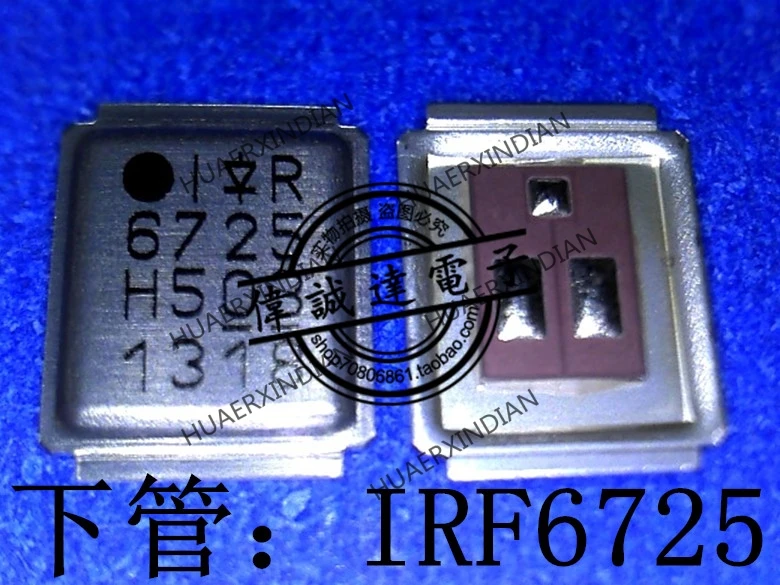 1 шт. новый оригинальный IRF6725MTRPBF IRF6725 фотография реального
