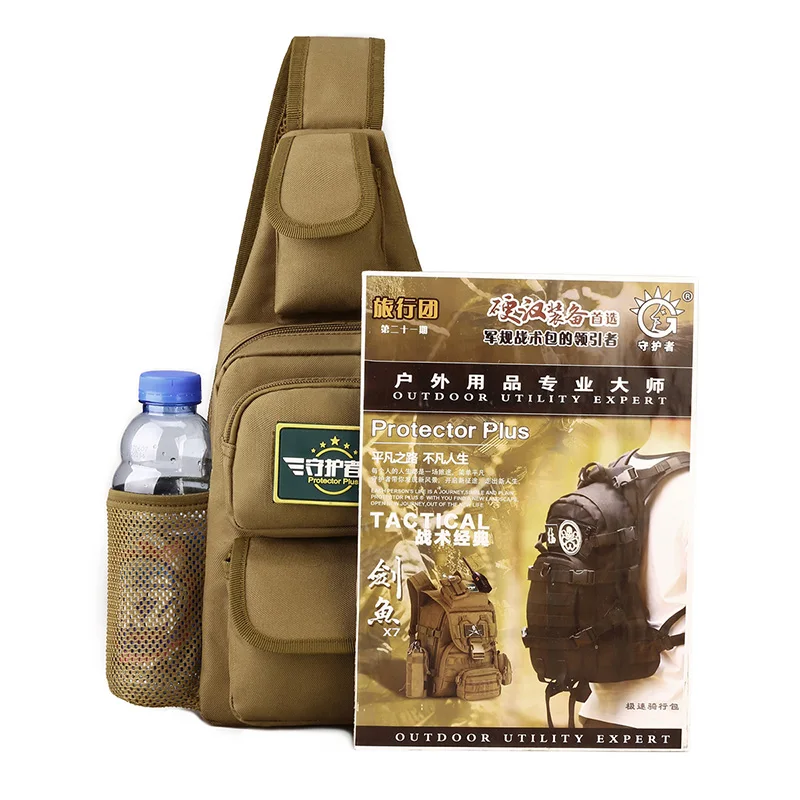 Сумка на плечо Военная для кемпинга тактический рюкзак универсальная