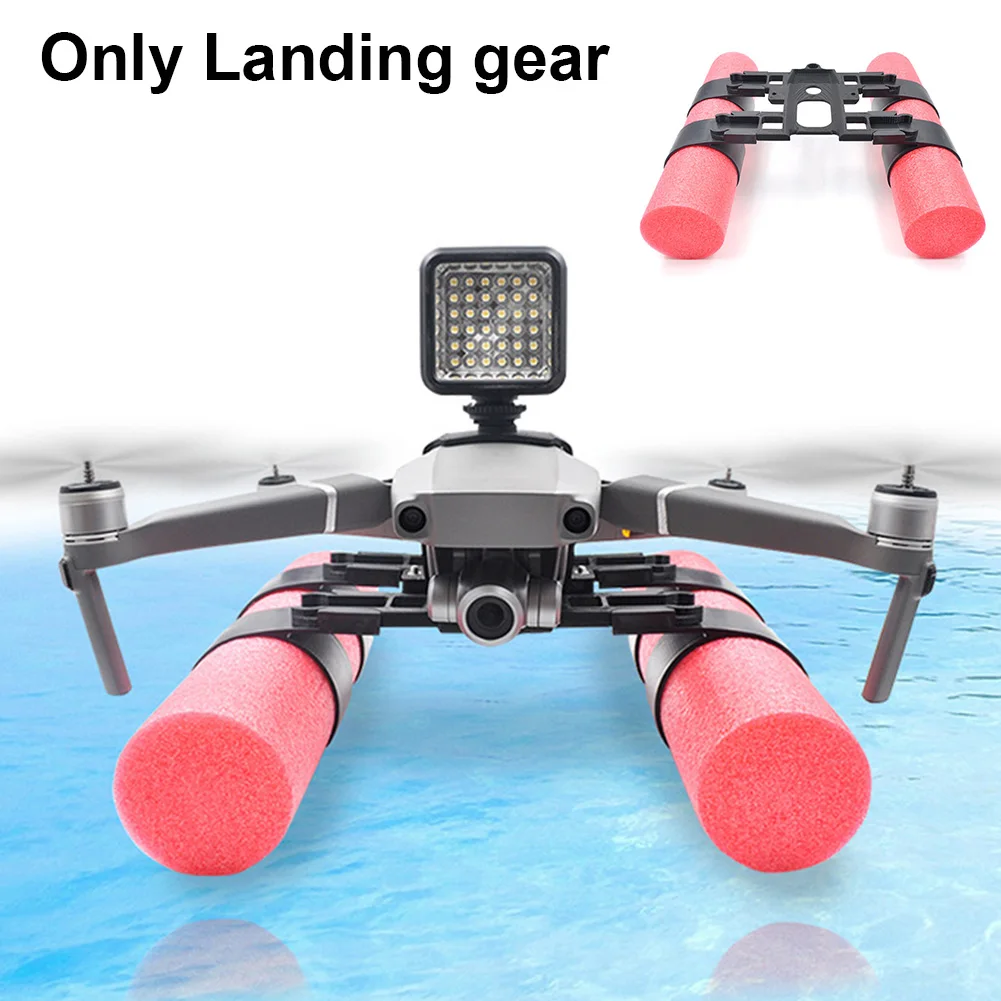 Легкая Установка части дрона амортизирующие занос поплавок замена на воде шасси