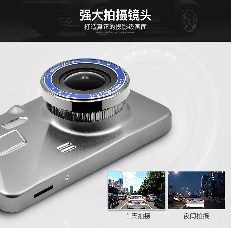 Gravity Sensing Tachograph Parking Surveillance Car Black Box Multilingual Car Mounted Monitor High-definition cardvr