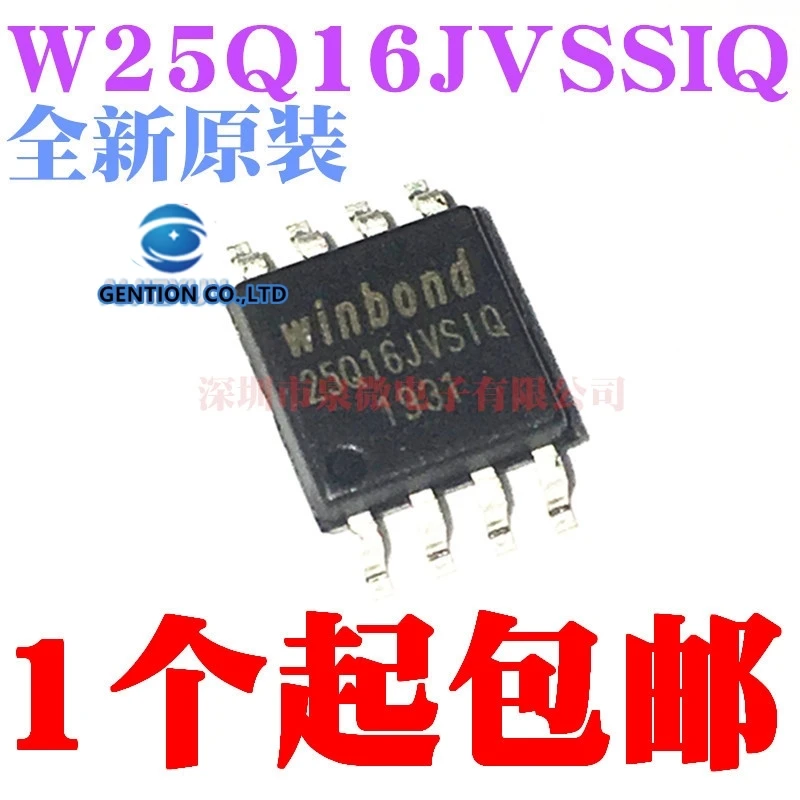 

5PCS W25Q16JVSIQ SOP-8 W25Q16JVSSIQ memory chips in stock 100% new and original