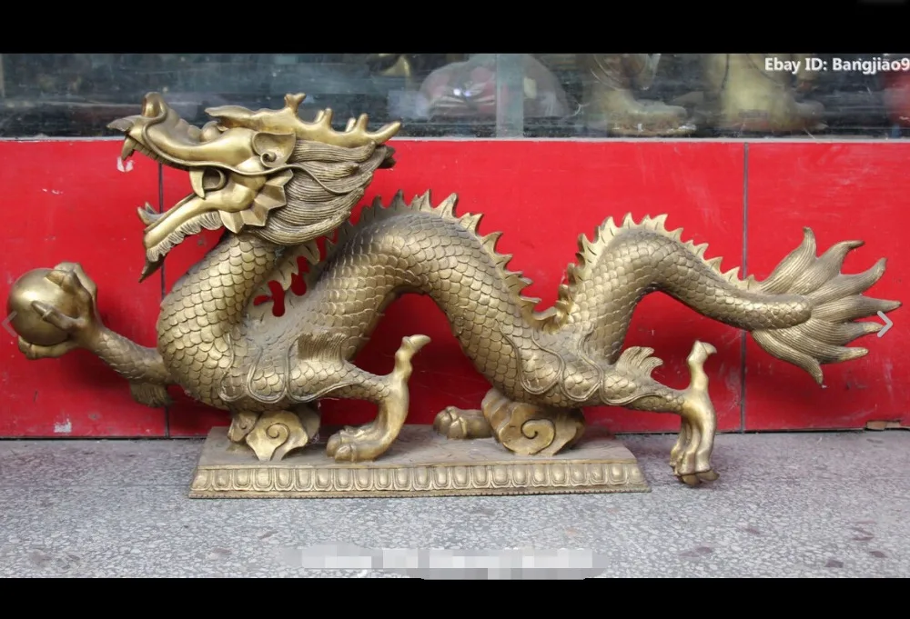 Wan67104048 + 41 &quotКитайский Фэншуй Бронзовый Дракон драконы игра с жемчужное Животное