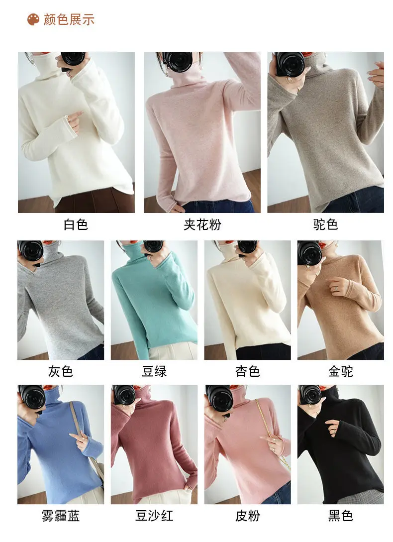 

Autumn new style pile neck 100% pure wool sweater women loose outer wear foreign style short high neck sweater bottomed sweater