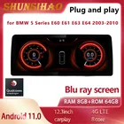 ShunSihao Qualcomm Blu ray Android 11 для 12,3 
