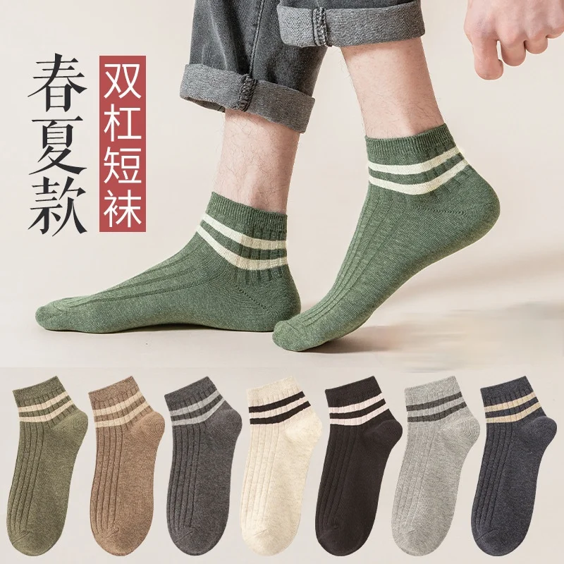 

New socks men's spring and summer thin socks boat socks cotton stripe sweat-absorbent deodorant men's sports socks short cotton