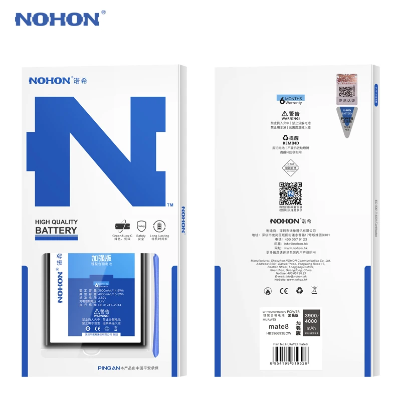 Аккумулятор для мобильного телефона NOHON для huawei mate 8 9 Pro 10 7 Lite HB396693ECW HB396689ECW Honor 6 Plus 7X HB417094EBC