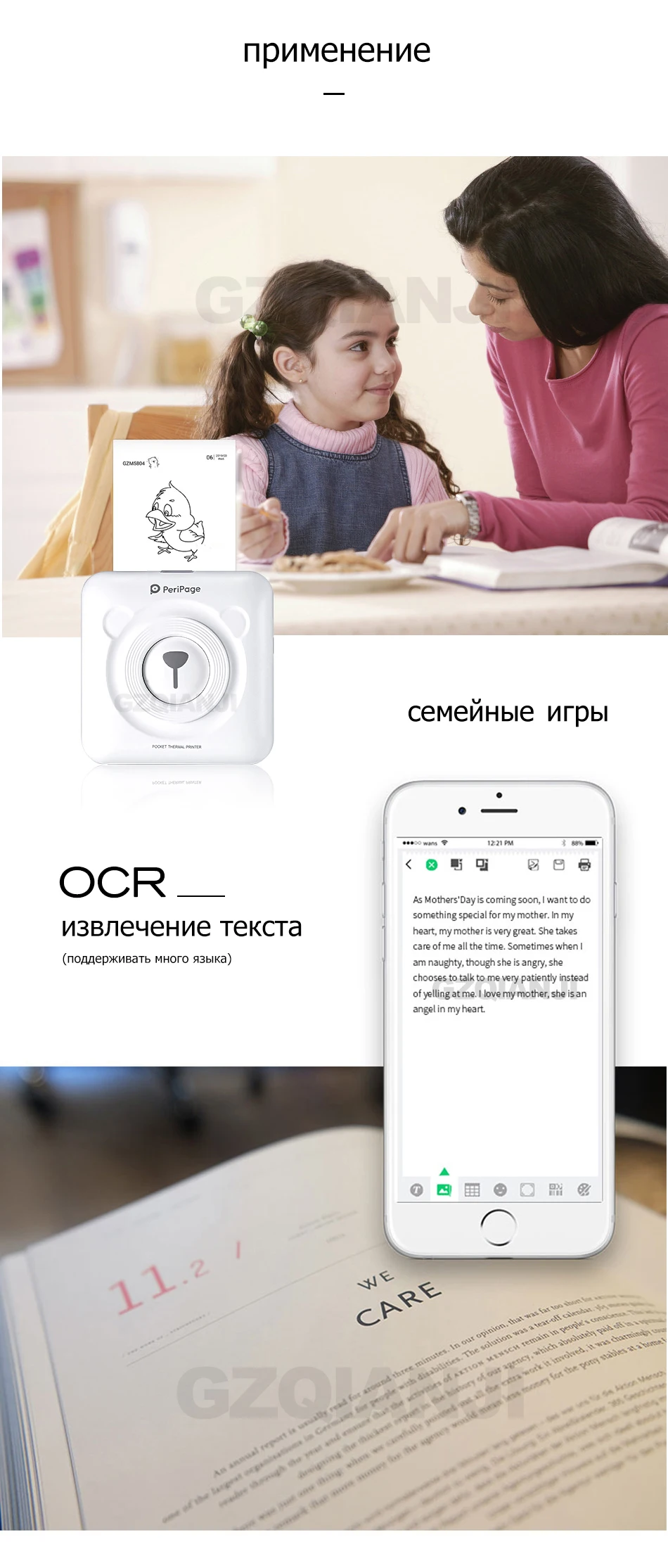 Фото портативный термальный Bluetooth 58 мм мини беспроводной POS Термальный фотопринтер для Android IOS мобильный телефон