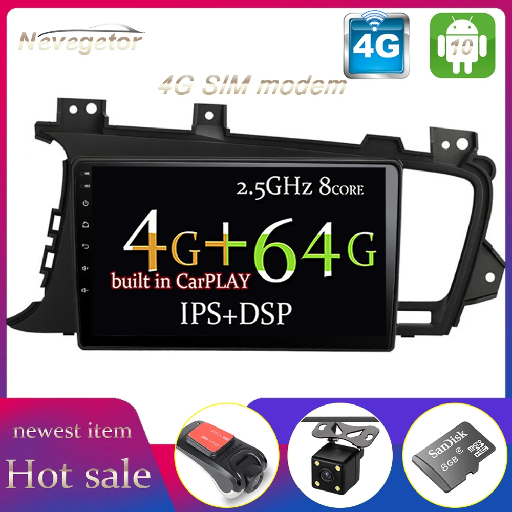 DSP 4G + 64G Android 10 навигация GPS для Kia K5 Optima 2011 2015 автомобильное радио стерео плеер 2din